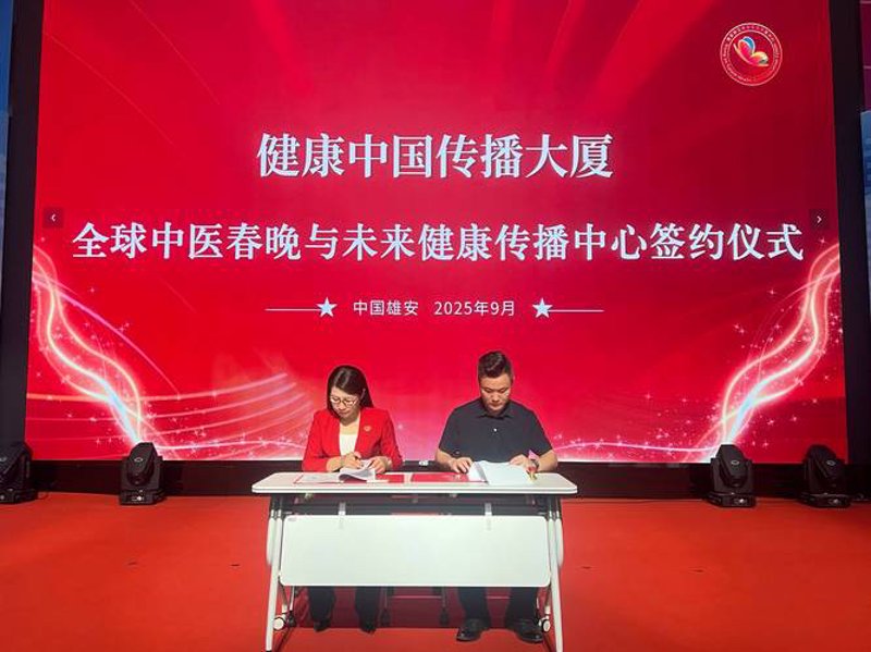 中医馆品牌推广：如何在纷繁市场中脱颖而出？