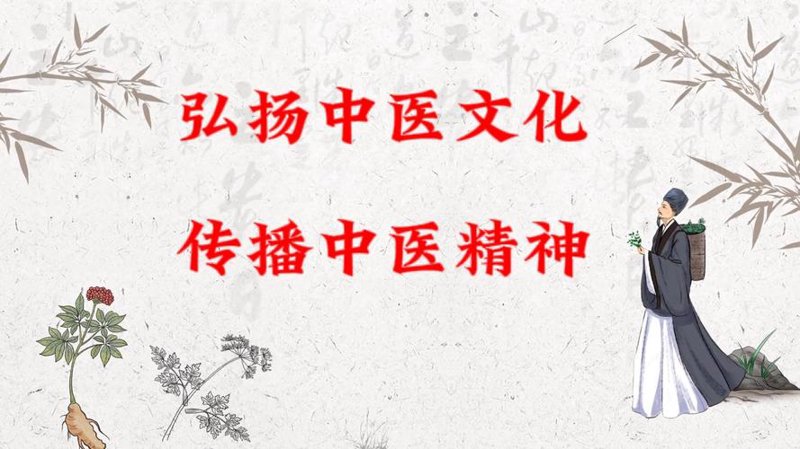 中医媒体服务